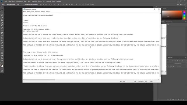 | ЩО РОБИТИ ЯКЩО | PHOTOSHOP | НЕ БАЧИТЬ | WEBP смотреть онлайн