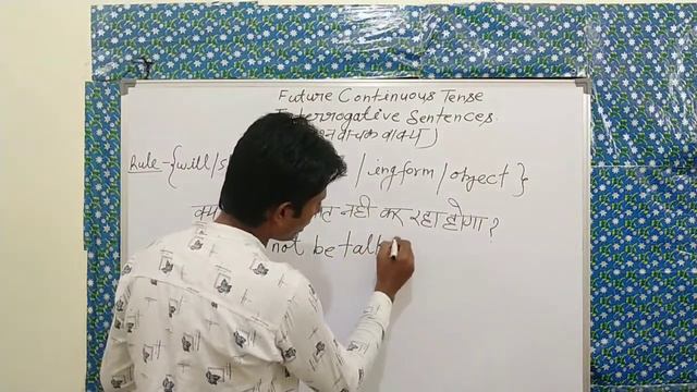 Tense- Future Continuous Interrogative {first & second} type sentences.By-Sushil Sir смотреть онлайн