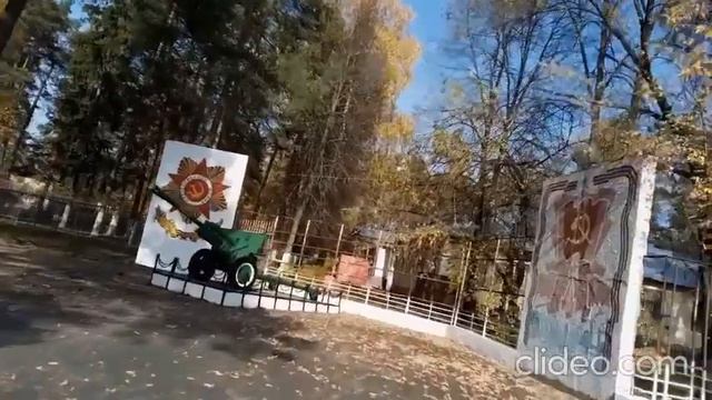Прогулка по Юганцу 04 10 2020 смотреть онлайн
