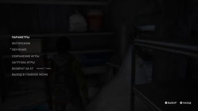The last of us Part I I - Начало смотреть онлайн