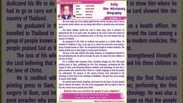 Dan Beach Bradley_ Daily One Missionary Biography (English) смотреть онлайн