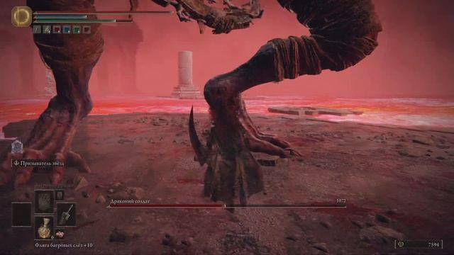 ELDEN RING. Драконий солдат (Озеро гнили). смотреть онлайн