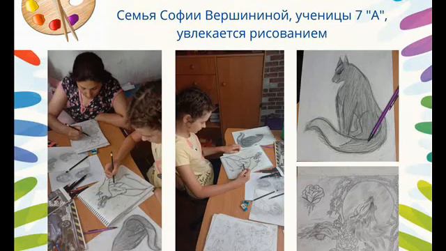 С 15.06 - 22.06 В ОШ №44 проходил онлайн лагерь посвященной теме " Дорогой добра" , смотреть онлайн