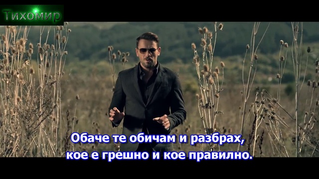 BG Превод Nikos Vertis - An M' Agapises. Ако си ме обикнала (Official Video)