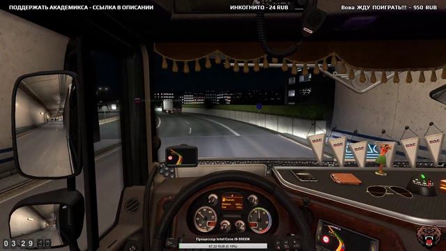 🔔 Euro Truck Simulator 2►Стрим ЕТС 2 Мультиплеер►Внешние заказы на DAF XF 105►ВТК "МЕДВЕДИ" 🔔 #311 смотреть онлайн