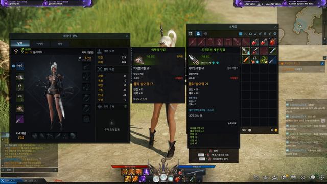 Lost Ark Korea OBT - Neue Klasse Assassine Leveling - Carpe Diem Livestream смотреть онлайн