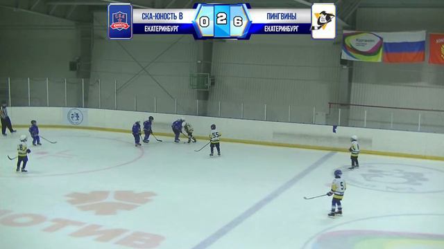 Матч за 3-е место Ска-Юность В VS Пингвины (Канадская Арена) смотреть онлайн