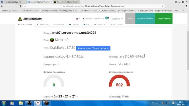 Как получить БЕСПЛАТНЫЙ сервер в Minecraft БЕЗ ОТКРЫТИЯ ПОРТОВ И БЕЗ HAMACHI! смотреть онлайн