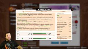 Сравнение ПИТОМЦЕВ для МАГОВ по логам / Сапфировый дракон VS Ледяной ящер [ Call of Dragons ]