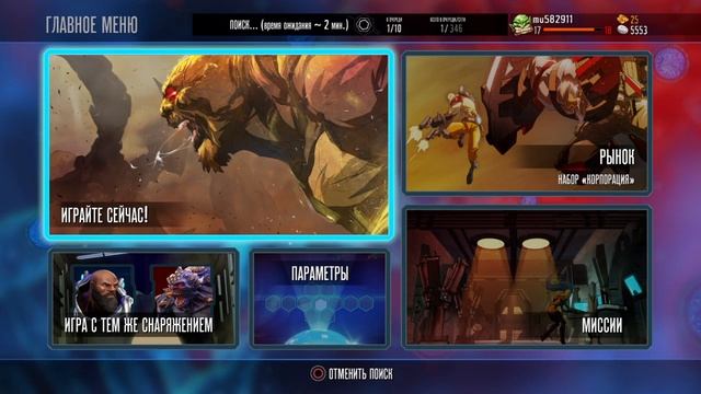 Kill Strain смотреть онлайн