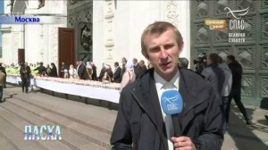 «Патриарх совершит первое праздничное освящение куличей»:  Прямое включение из Храма Христа Спасител