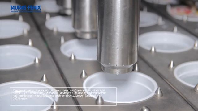 Розлив и упаковка продукции в пластиковые стаканчики на упаковочном станке ПАСТПАК 4Л смотреть онлайн