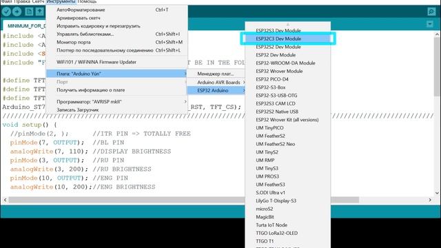 Как прошить клавиатуру на ESP32-C3 из Arduino IDE смотреть онлайн
