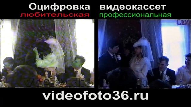 Оцифровка видеокассет Воронеж | +79521079973 смотреть онлайн