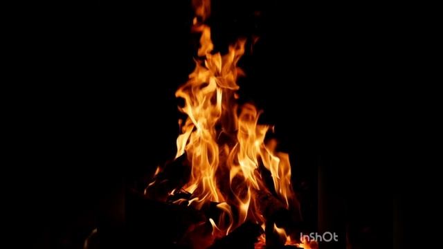 Дайте пламя