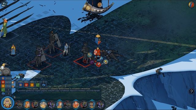 Прохождение The Banner Saga - Часть 18 - Берсгард - Поиски провизии и первые битвы смотреть онлайн