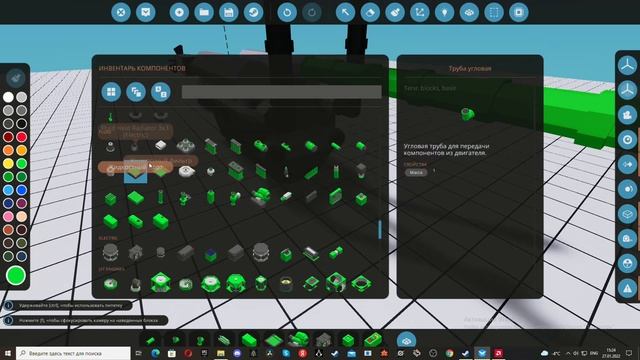 Гайд по двигателям для новичков в Stormworks