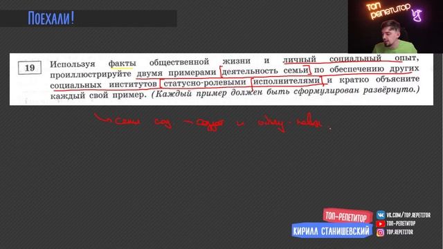 ??? Решаем СЛОЖНЫЕ задания из сборника 2022 | ЕГЭ Обществознание 2022 смотреть онлайн
