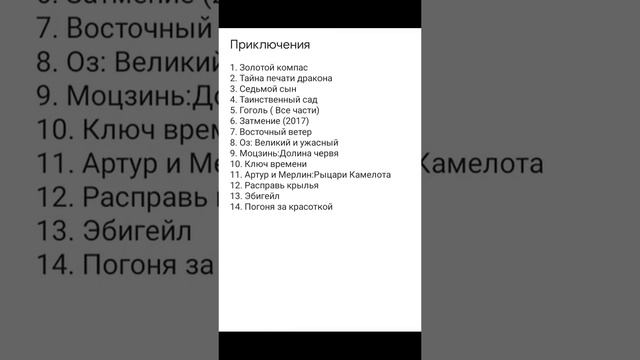 Фильмы которые стоит посмотреть2
