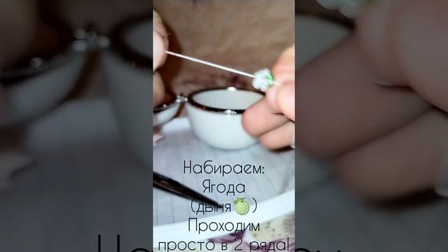 Серёжки ягодки из бисера??? смотреть онлайн