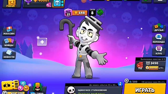 это было около 4 месецав назад ,а сейчас ждите видео про фнаф 9))) смотреть онлайн