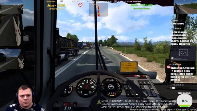 ВОРОНЕЖ-ВИФЛЕЕМ на ПАЗике везем Туристов в Израиль 6000 км Смотрим ВИДОСИКИ | ETS 2 смотреть онлайн