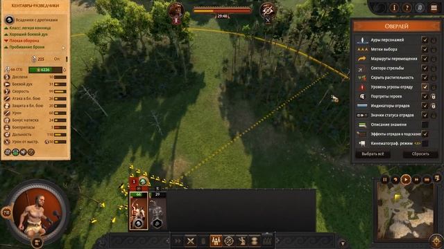 Ахиллес прохождение Total War Saga Troy на русском - #7 (ранний доступ) смотреть онлайн