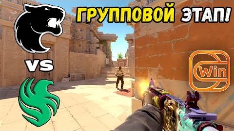 FURIA vs Falcons - ХАЙЛАЙТЫ - ESL Pro League Season 20 | КС2 смотреть онлайн