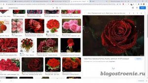 Как скачать картинку из  интернета