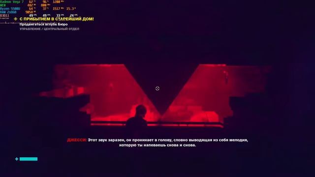 Control | Ryzen 5 5500U | 16GB RAM | Radeon Vega 7
