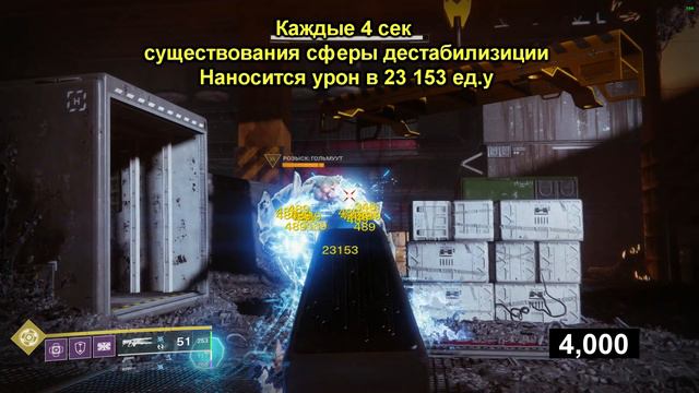 Destiny 2: БОЖЕСТВЕННА ЛИ БОЖЕСТВЕННОСТЬ? смотреть онлайн