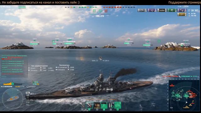Весёлый Рандом [VES] 13.09.2021 | World of Warships смотреть онлайн