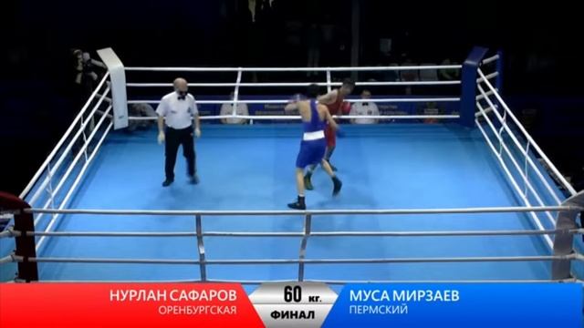 ФИНАЛ Чемпионат ПФО по боксу г.Оренбург 2022г. Нурлан Сафаров Оренбургская - Мирзаев Муса Пермский смотреть онлайн