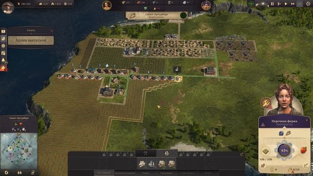 Anno 1800 #50 Оптимизация заводов под Электричество и + одна задача для нашего острова-фермы смотреть онлайн