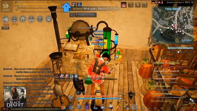 Black Desert - делаем [Группа] Особое зелье опыта смотреть онлайн