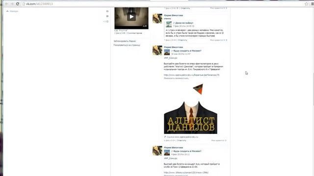 Розыгрыш билетов на спектакль "Непобедимая Армада" театра "МОСТ" смотреть онлайн