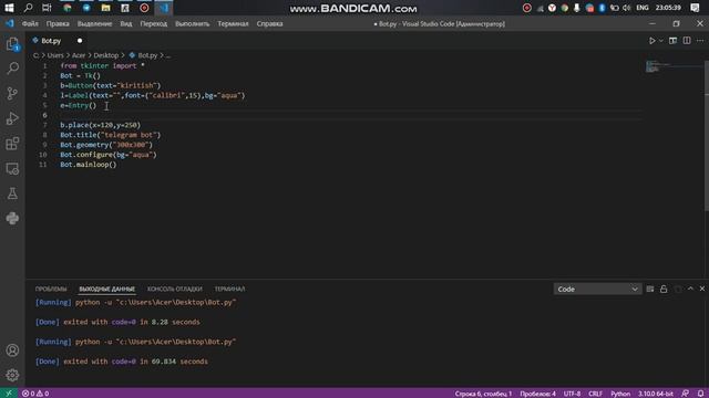python tkinterda telegram yaratamiz смотреть онлайн