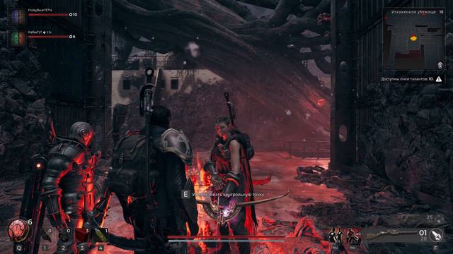 Remnant 2 #6 #remnant #remnant2 #monstrolog #games #прохождение #horror #longplay gunfire games смотреть онлайн