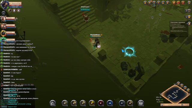 Albion Online .ХЦЕ Хил + 2 Розыгрыша смотреть онлайн