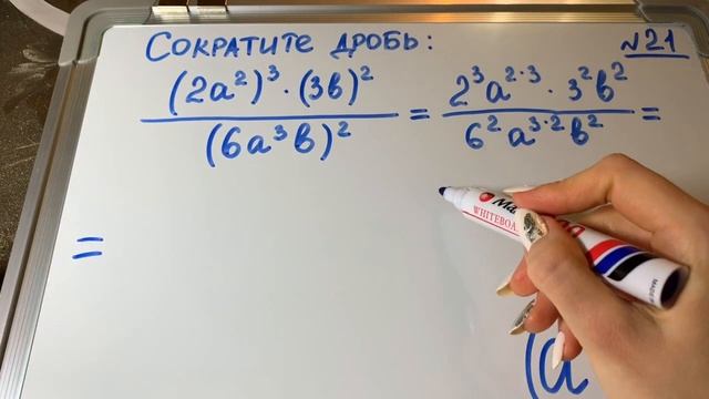Задание 21. 2 Часть ОГЭ. смотреть онлайн