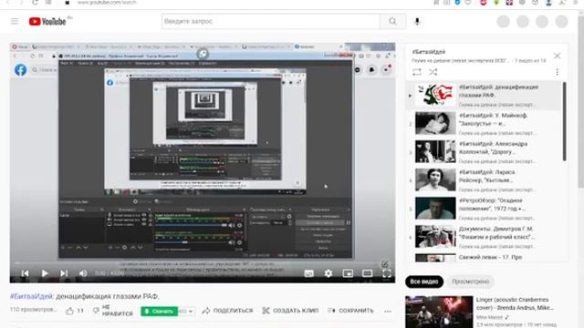 О канале, дикции и перспективах. :) смотреть онлайн