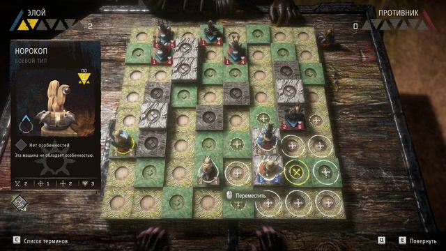 Horizon Forbidden West ➧ Прохождение #3 ➧ Культ "Затмение" смотреть онлайн