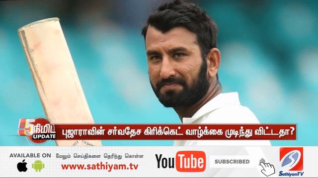 புஜாராவின் சர்வதேச கிரிக்கெட் வாழ்க்கை முடிந்து விட்டதா.. - ஸ்டூவர்ட் பிராட் கேள்வி | Cricket