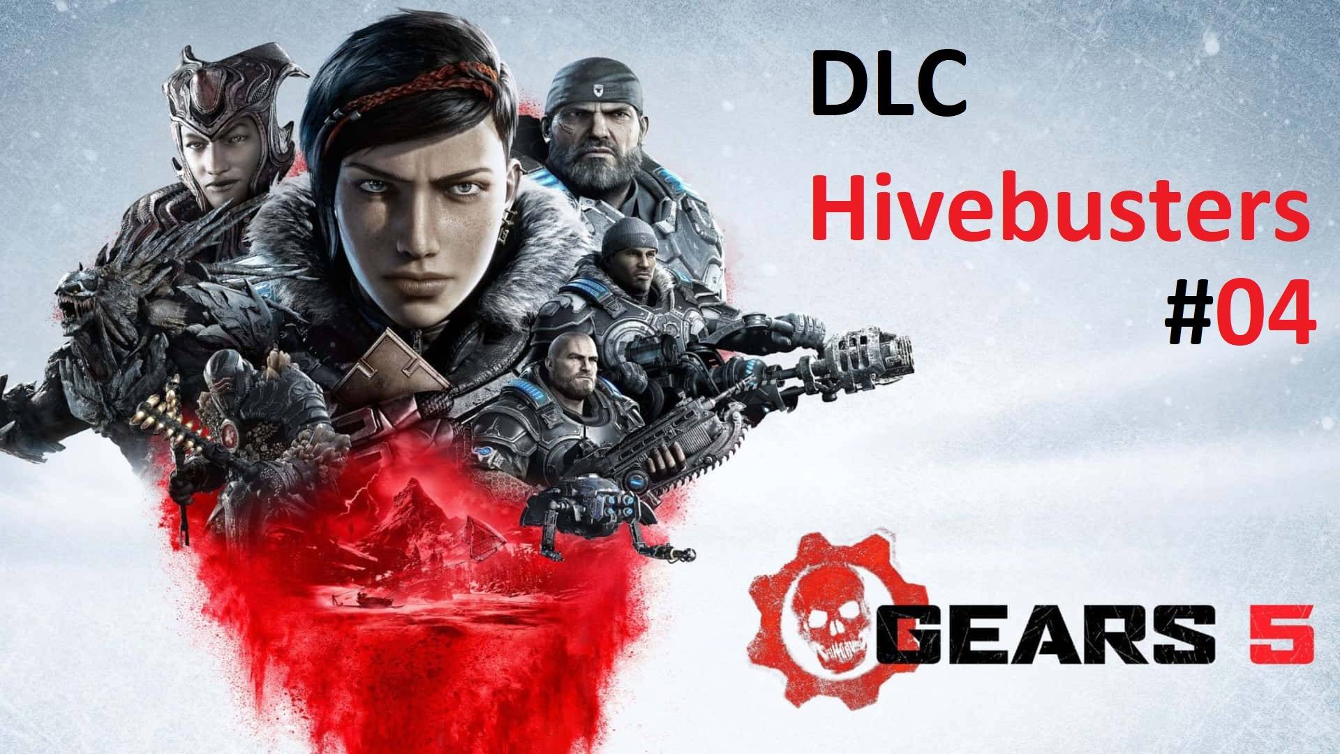 [Прохождение] Gears 5: DLC - Hivebusters. Глава 4 (без комментариев) смотреть онлайн