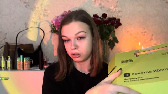 РАСПАКОВКА С ВБ ИЛИ ИСТОРИЯ О САМОЙ ГЛУПОЙ ПОКУПКЕ смотреть онлайн