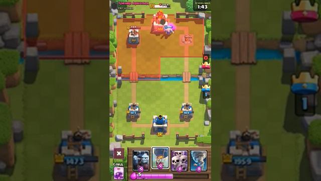 Баг Clash Royal //Шар выносит тренера смотреть онлайн