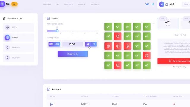 ИГРАЕМ НА ТРИКСЕ С ЛОУ БАЛИКА смотреть онлайн