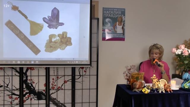 Хороший Фен Шуй для дома: что учесть при закладке фундамента и строительстве дома. Наталия Правдина смотреть онлайн