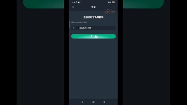 Реальный способ пройти капчу в NetEase Cloud Games | Баг с капчей | Genshin Imoact In Cloud Games