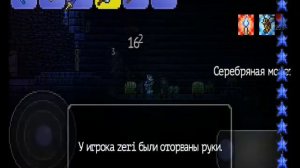 Ищем гоблина инженера